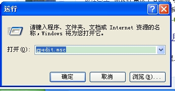 Internet选项打不开