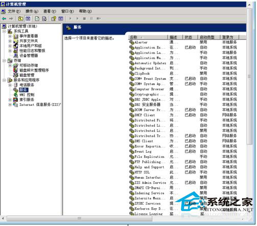 解决WinXP服务器提示指定的网络名不再