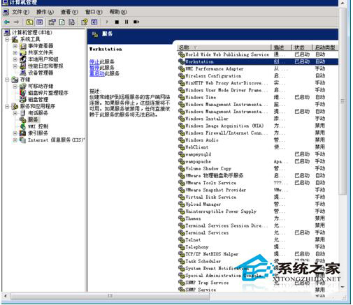 解决WinXP服务器提示指定的网络名不再