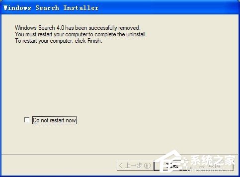 WinXP系统Windows Search卸载删除的方