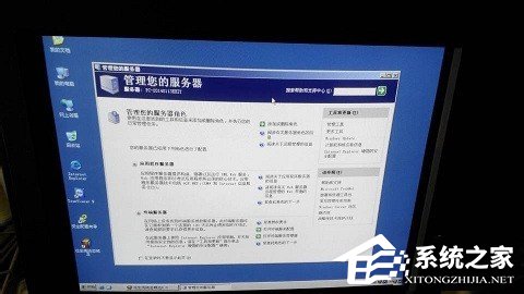 WindowsXP双系统启动菜单的方法