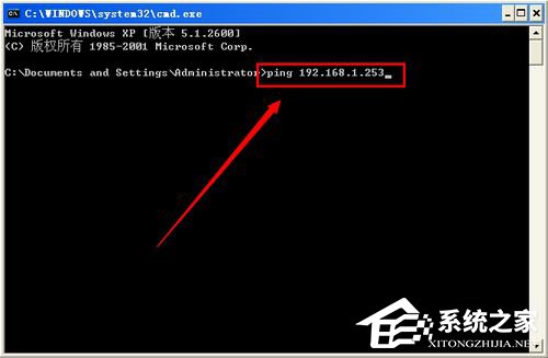 WinXP系统路由器地址192.168.1.253打不