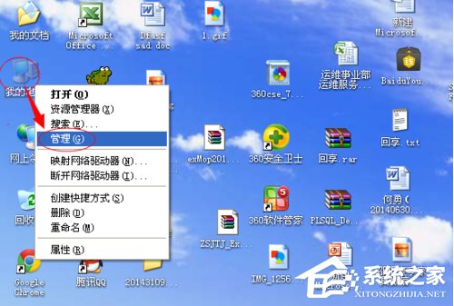 WinXP系统打印机显示Spoolsv.exe 应用