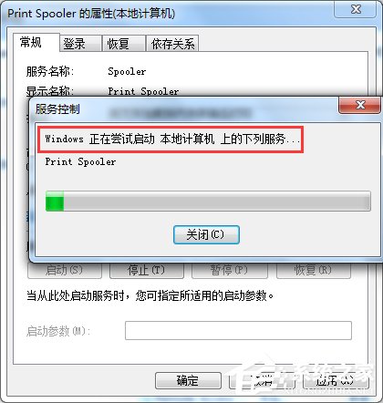 Win7无法打开添加打印机怎么办？