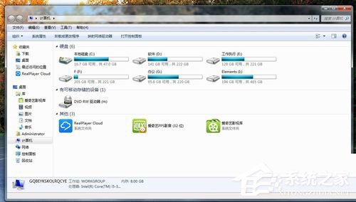 电脑桌面创建bat文件程序一键清除垃圾