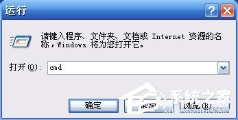 如何解决WinXP开机蓝屏错误代码0x00000