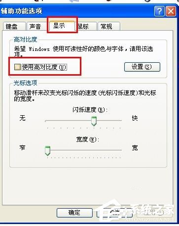 WinXP系统浏览器字体变小了怎么解决？