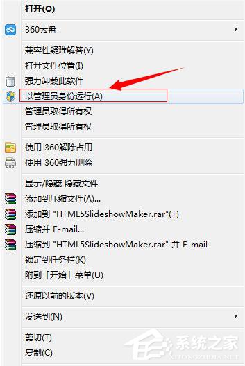 WinXP系统VMware Workstation出现内部