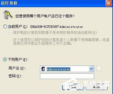 WinXP系统VMware Workstation出现内部