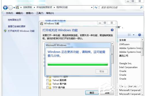 Win7系统怎么卸载IE9浏览器？Win7电脑