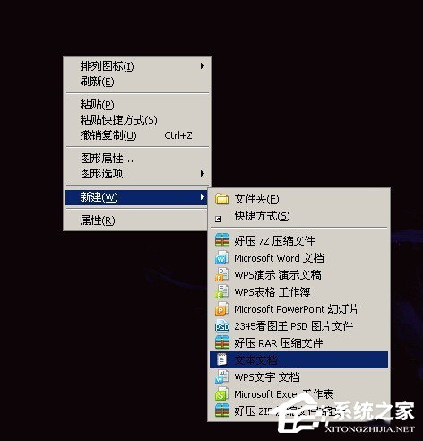 如何解决WinXP安装CAD提示缺少dfst.dll