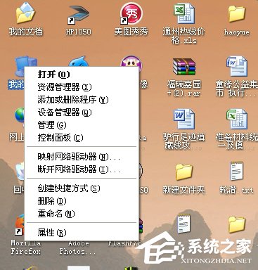 WinXP内存不足怎么办