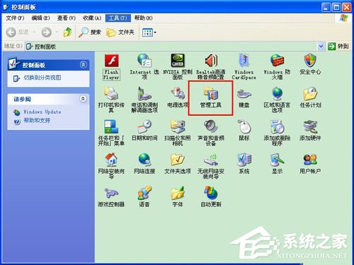 WinXP控制面板管理工具在哪