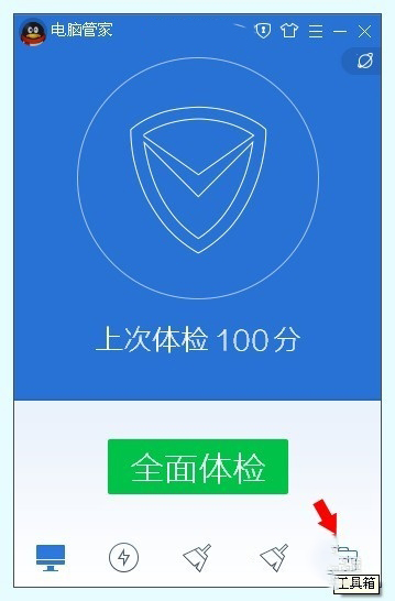 WinXP系统tencentdl.exe是什么进程