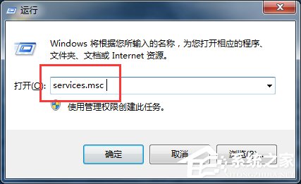 Win7系统中imeutil.exe是什么进程