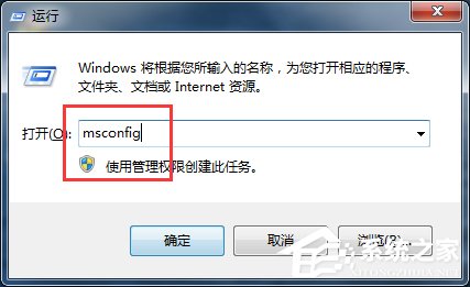 Win7系统中imeutil.exe是什么进程