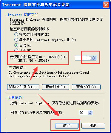 WinXP打开IE浏览器显示网页证书错误