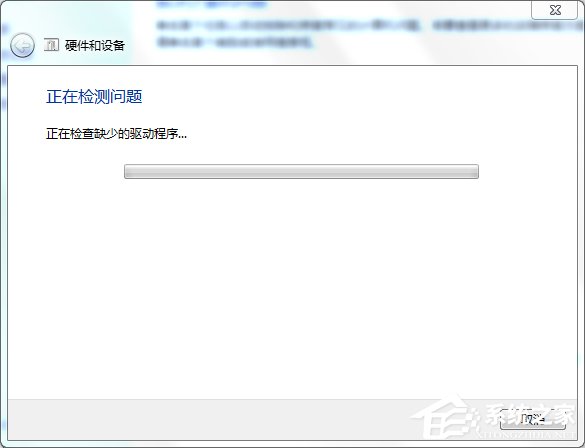 Win7电脑无法识别设备如何解决