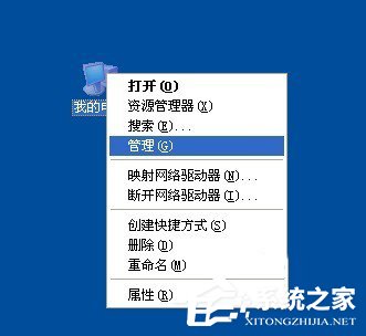 WinXP电脑关机后自动重启是什么原因