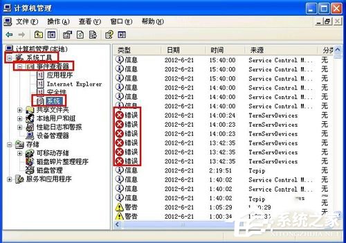 WinXP电脑关机后自动重启是什么原因