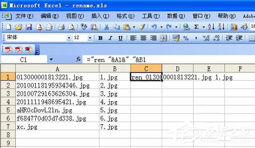 WinXP如何批量修改文件名