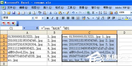 WinXP如何批量修改文件名