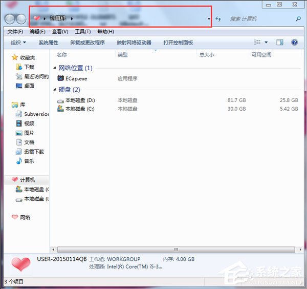 Win7打开任务管理器命令