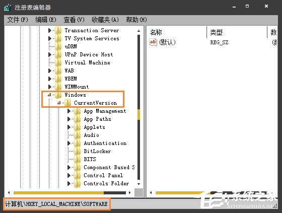 Win7系统注册表启动项在哪