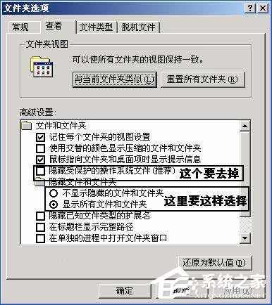 Auto病毒预防和清理方法