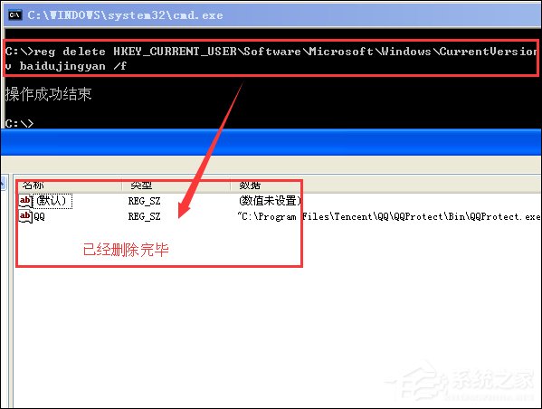 reg命令如何修改注册表