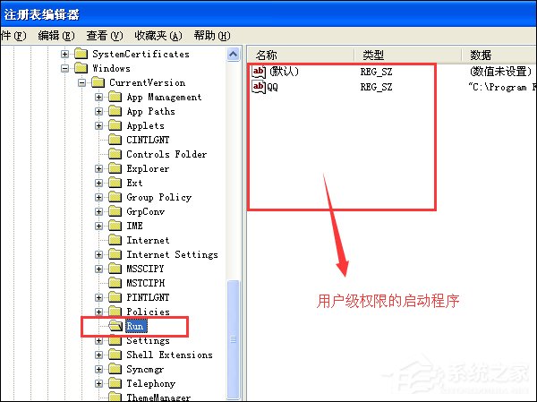 reg命令如何修改注册表