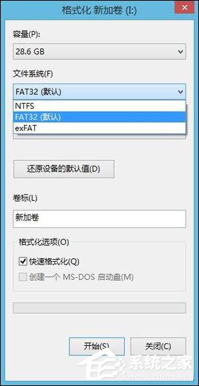 U盘文件系统FAT32、exFAT、NTFS之间有什么区别？