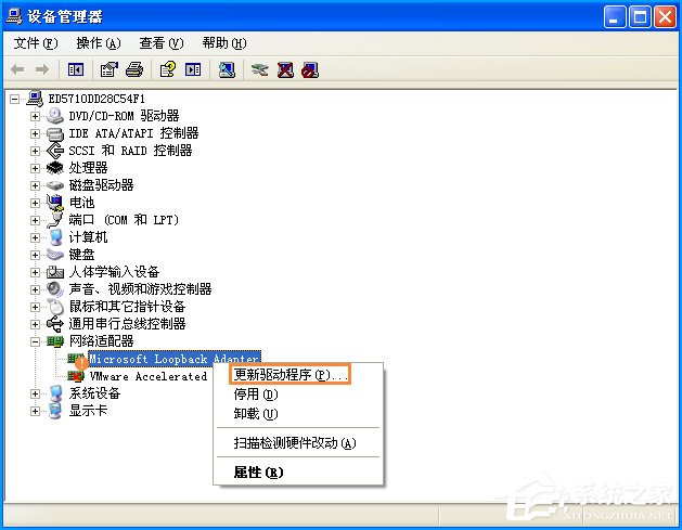 XP拨号连接后出现769错误代码