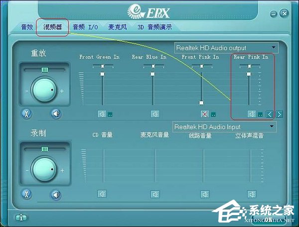 XP音响没声音