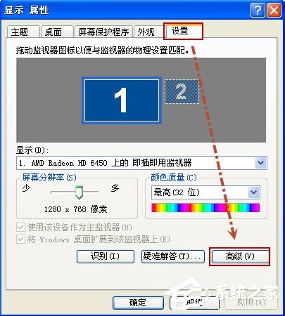 XP怎么看电脑配置好不好？