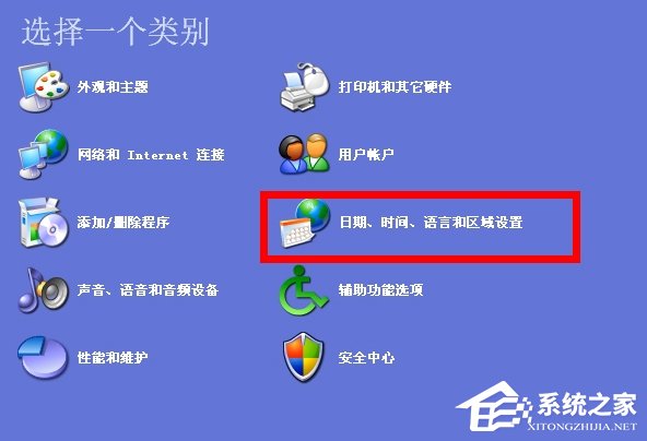 XP系统任务栏假死怎么办？