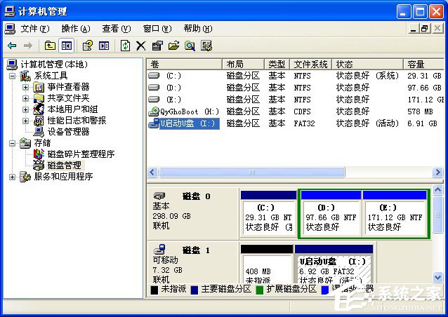 U盘连接XP系统电脑能识别但不显示怎么