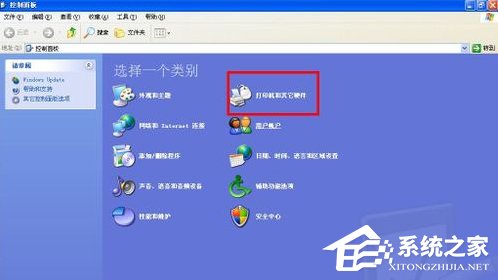 WinXP系统鼠标dpi怎么设置？