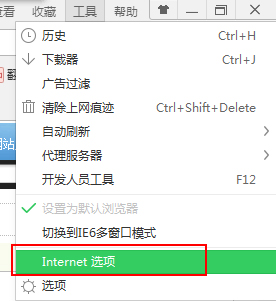 Win7系统电脑清除历史记录的三种方法