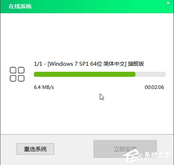 大白菜U盘装系统教程:重装Win7