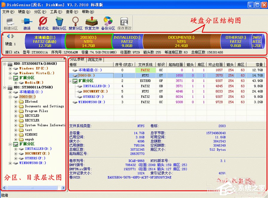 XP开机提示Verifying DMI Pool Data如