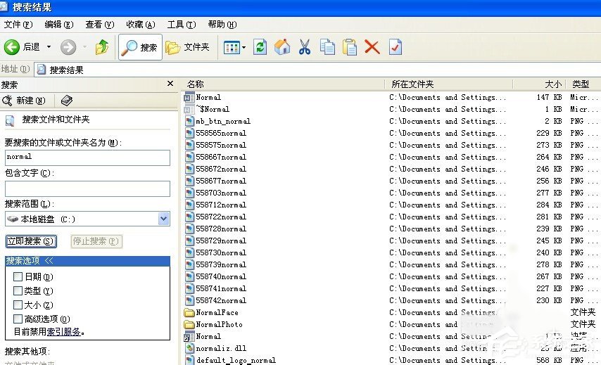 XP打开Word文档提示Windows找不到文件