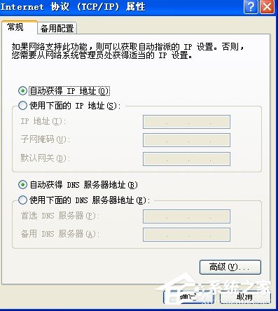 XP笔记本怎么设置无线网络？