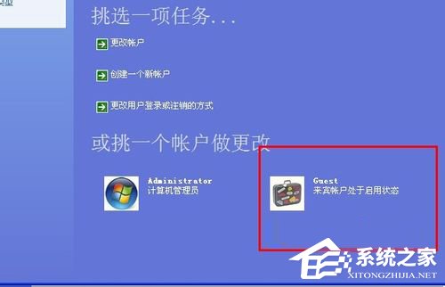 XP局域网无法访问共享文件夹怎么办？