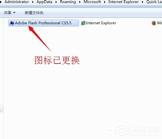 Win7显示桌面图标的方法