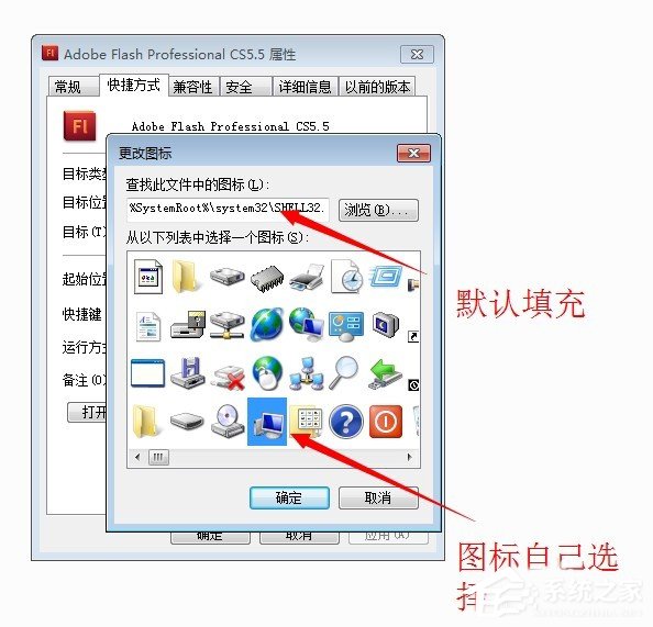 Win7显示桌面图标的方法