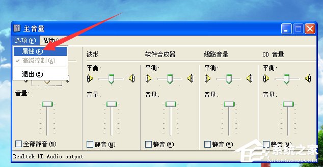 插入麦克风电脑发出刺耳的声音怎么办？