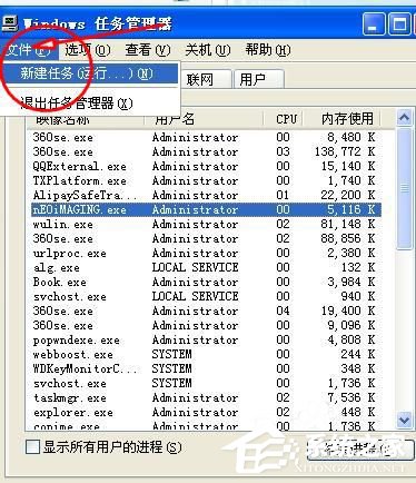 XP系统中空的文件夹无法删除怎么办？