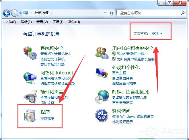 Win7系统如何使用IIS功能？