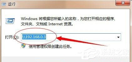 0x000006ba无法连接网络打印机怎么办？